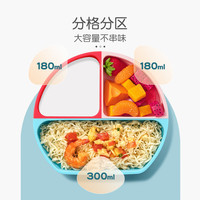 英氏（YEEHOO）宝宝餐盘硅胶儿童学吃饭碗卡通可爱餐盘吸盘式婴幼儿用分格盘 三分格辅食盘（蓝色）