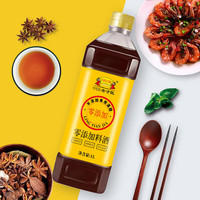 老才臣 零添加料酒1L 10度 去腥解腻增鲜提味 无防腐剂