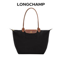 LONGCHAMP珑骧包男女包LePliage Original大号长柄手提包饺子包