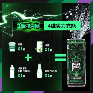 巴黎水（Perrier）气泡水饮料 低卡低糖0脂 维生素提神运动能量水