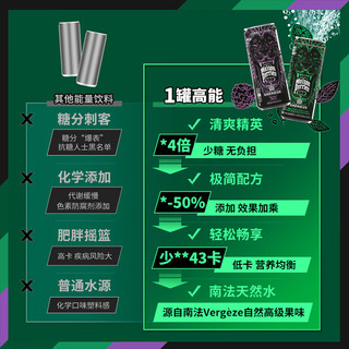 巴黎水（Perrier）气泡水饮料 低卡低糖0脂 维生素提神运动能量水