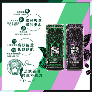 巴黎水（Perrier）气泡水饮料 低卡低糖0脂 维生素提神运动能量水
