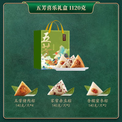 五芳斋 五芳喜乐粽子礼盒 1120g