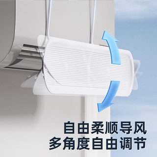 意可可 ecoco空调挡风板防直吹坐月子冷气出风口导风罩挡板壁挂式免安装