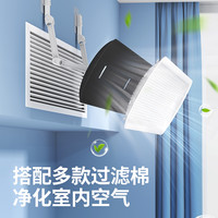 ecoco空调挡风板防直吹坐月子冷气出风口导风罩挡板壁挂式免安装