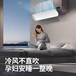 意可可 ecoco空调挡风板防直吹坐月子冷气出风口导风罩挡板壁挂式免安装