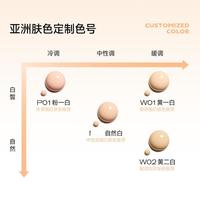 【唯品试用】粉底液水润遮瑕养肤混油干皮小样1g*3三连包