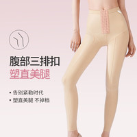 倩美JANMY一期塑形收腹提臀裤塑身裤女束身大腿腿部术后提臀塑腿裤夏 1993-1肤色【适用大小腿 臀部】 M 【体重100-115】腿围50-55