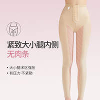 倩美JANMY一期塑形收腹提臀裤塑身裤女束身大腿腿部术后提臀塑腿裤夏 1993-1肤色【适用大小腿 臀部】 L 【体重115-125】腿围55-58