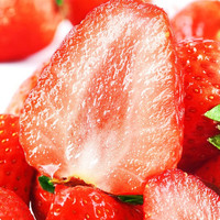 少羽 商用草莓 草莓 9盒24粒