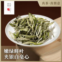 郑莲英2024年特级白牡丹牡丹王福鼎白茶散茶自己喝收藏茶叶礼盒装250g 2024年牡丹王250g
