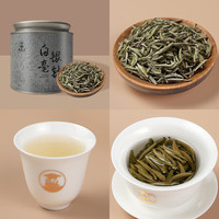 郑莲英茶叶2022特级白毫银针福鼎白茶小罐茶收藏自喝50g 2022特级白毫银针50g
