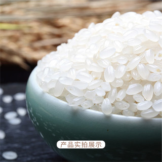  好稻村 新米尝鲜 东北大米