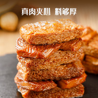 王小卤 卤汁鹌鹑蛋 50g*5包 休闲零食
