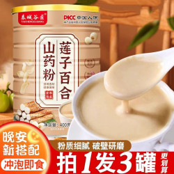 食芯铺 莲子百合山药粉 400g*2罐 罐装