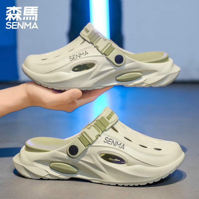 森馬 SENMA 防滑厚底耐磨包头沙滩洞洞鞋 4色可选