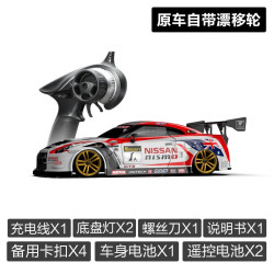 KAMTOM 专业rc遥控车成人全比例四驱高速漂移