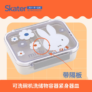 skater 斯凯达密封保鲜盒食品收纳盒分格便当餐盒 米菲430ml