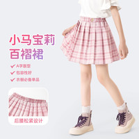 小马宝莉女童裙子夏季2025儿童超级好看的jk百褶裙女孩薄款裙裤夏装 粉 徽章萍琪QS_Y1 130cm 均码