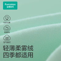 全棉时代四件套贡缎磨毛纯棉全棉抗菌防螨保暖冬
