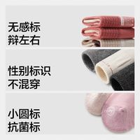 蕉内热皮5系袜子女士抗菌防臭透气保暖棉袜中长筒时尚加厚发热秋冬3双 【华夫格】米粉粉+粉粉蓝+紫兰绿