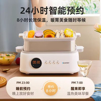BLAUPUNKT蓝宝不锈钢电蒸锅自动家用多功能蒸箱蒸 奶油白【不锈钢双层】