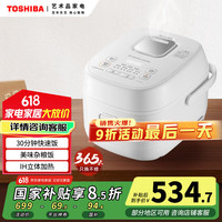东芝 plus会员:TOSHIBA 东芝 2升IH发芽米电饭煲 送热水壶