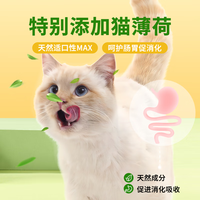 小李子(LEONARDO)猫罐头 猫咪薄荷主食罐 成猫幼猫全阶段通用湿粮 经典系列 经典鸭肉+鸡肉&胡萝卜200g*1罐