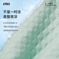 一默乳胶凉席2025夏季小冰块升级款冰砖凉垫可折叠透气凉感席冰丝凉席 凉而不冰丨母婴A类 三件套丨 200cm*180cm 丨床笠款