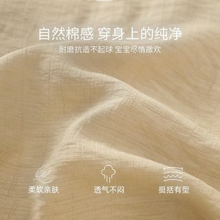 巴厘小猪宝宝衬衫女宝2025夏季无袖薄款上衣儿童甜美可爱女童娃娃衫 麦穗黄 110