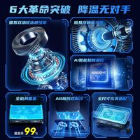 笔记本散热器游戏本降温手提平板电脑支架立式底座风压式水冷