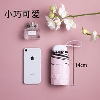 钛银遮阳防晒伞超强防紫外线太阳伞女超轻晴雨伞两用迷你小巧便携