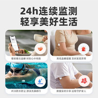 硅基动感轻享分体式可复用动态血糖仪家用24小时检测不扎手指免扎针血糖仪 8个探头【补充装】