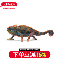 思乐 变色龙 仿真动物模型（编号14858）