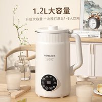 GERELECT 德国破壁机全自动免煮