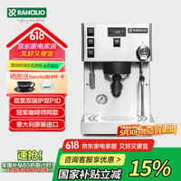 兰奇里奥 RANCILIO Silvia ProX家用半自动咖啡机大S经典银色