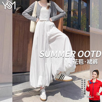 yishangmei/翊尚美 亲肤面料 女士阔腿裤