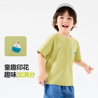 DUDUJIA嘟嘟家【UPF50+】宝宝防晒T恤夏装儿童透气短袖男童薄款上衣女童童装潮