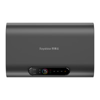 Royalstar/荣事达 速热 储水式电热水器  3200W 100L