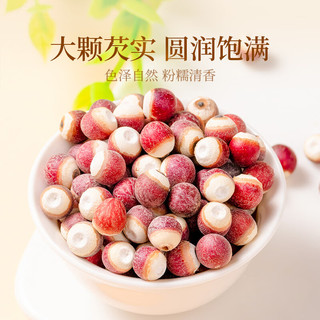  贡苑 健脾胃 养生茶  【体态轻盈】老陈皮柠檬芡实茶 盒装 200g