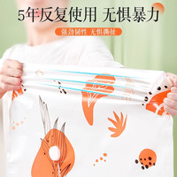 百易特真空压缩收纳袋被子衣服羽绒服密封整理袋