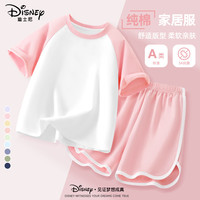 迪士尼宝宝女童睡衣夏季2025纯棉上衣女孩夏装舒服柔软短袖两件套儿童家居服 纯色蔷薇粉 140