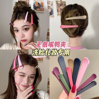 戴岩无痕磨砂鸭嘴夹女侧边刘海夹洗脸化妆打理碎发一字夹简约发饰发卡 马卡龙色刘海夹【颜色10个装】