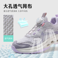 探路者儿童 TOREAD kids 男女童2025年新款透气凉爽儿童溯溪鞋QFEEBN85802