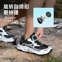 探路者儿童 TOREAD kids 男女童2025年透气凉爽儿童溯溪鞋QFEEBN85802 黑色白色 35