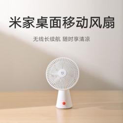 MIJIA 米家 桌面移动风扇