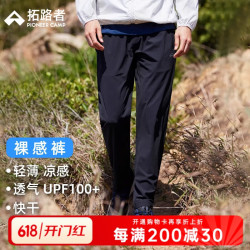 Pioneer Camp 拓路者 男款户外裤 100111688022