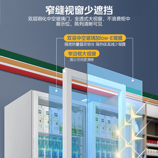 美的 Midea展示柜冷藏保鲜柜  风冷无霜冰柜超市啤酒饮料水果保鲜柜 玻璃门茶叶商用冰柜一级能效小冰柜酒柜 一级能效【风冷真无霜】329升白
