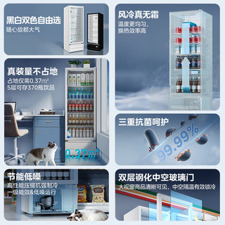 美的 Midea展示柜冷藏保鲜柜  风冷无霜冰柜超市啤酒饮料水果保鲜柜 玻璃门茶叶商用冰柜一级能效小冰柜酒柜 一级能效【风冷真无霜】329升白