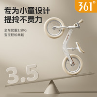 361°儿童平衡车2-宝宝小孩滑步车镁合金车架轻便骑行带脚托 【浅草绿】一体轮-镁合金车架 12寸(身高约80-125cm)